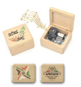 UAE NATIONAL DAY MUSIC BOX
