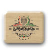 UAE NATIONAL DAY MUSIC BOX